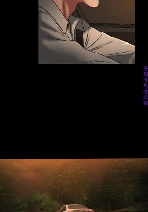 Run away 1-10【中文】 Page #61