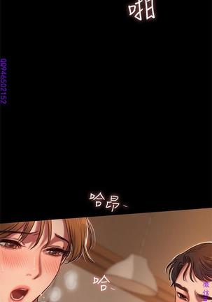 Run away 1-10【中文】 Page #152