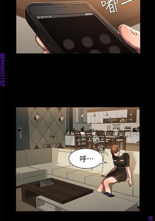 Run away 1-10【中文】 Page #13