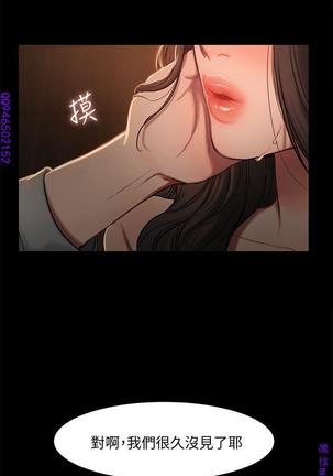 Run away 1-10【中文】 - Page 75