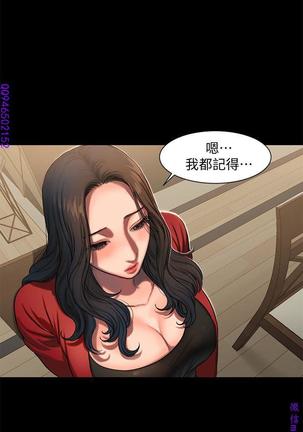 Run away 1-10【中文】 - Page 174