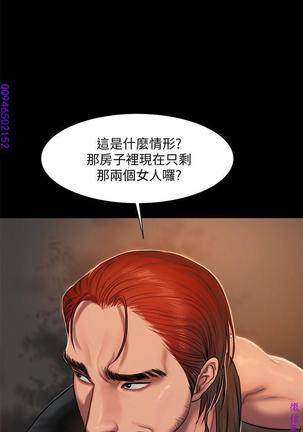 Run away 1-10【中文】 Page #189