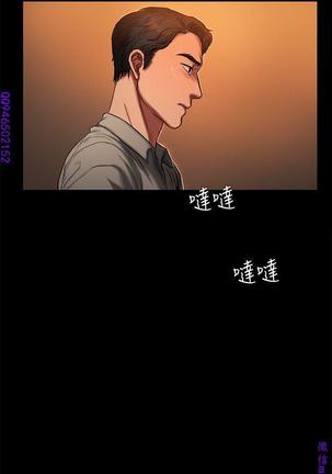 Run away 1-10【中文】 Page #55