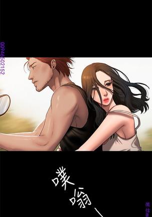 Run away 1-10【中文】 - Page 14