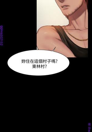 Run away 1-10【中文】 Page #6