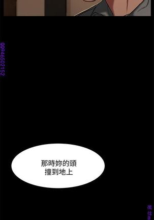 Run away 1-10【中文】 Page #83