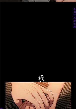 Run away 1-10【中文】 Page #82