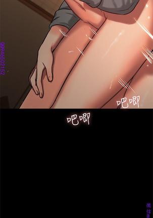 Run away 1-10【中文】 Page #144