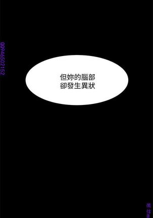 Run away 1-10【中文】 - Page 84