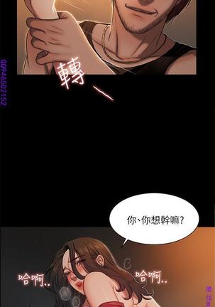 Run away 1-10【中文】 - Page 32