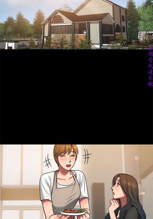 Run away 1-10【中文】 Page #202