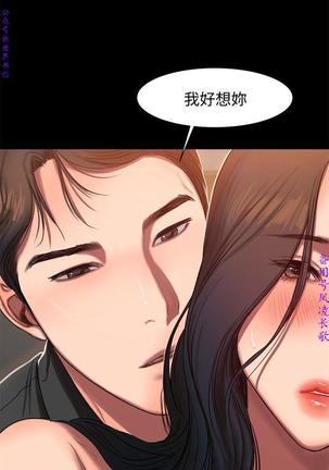 Run away 1-10【中文】 - Page 220