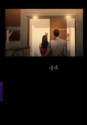 Run away 1-10【中文】 Page #63