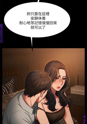 Run away 1-10【中文】 Page #87