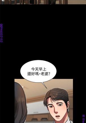 Run away 1-10【中文】 Page #173