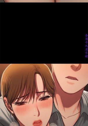 Run away 1-10【中文】 Page #118