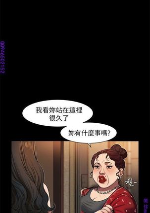 Run away 1-10【中文】 Page #15