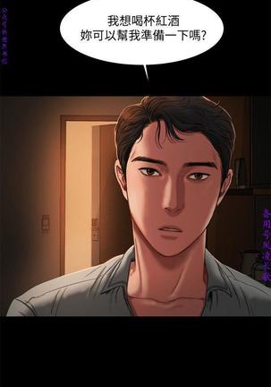 Run away 1-10【中文】 - Page 103