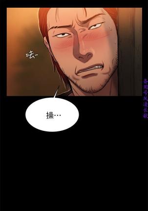 Run away 1-10【中文】 Page #59