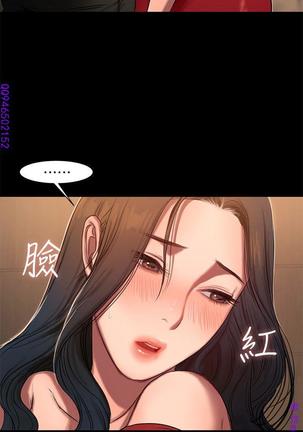 Run away 1-10【中文】 - Page 224