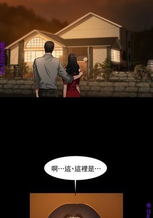 Run away 1-10【中文】 - Page 62