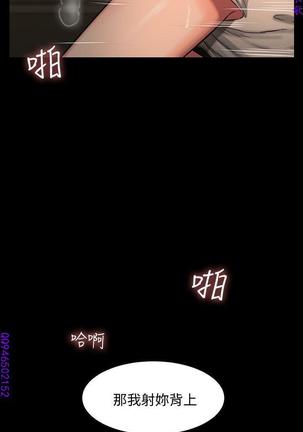 Run away 1-10【中文】 - Page 151