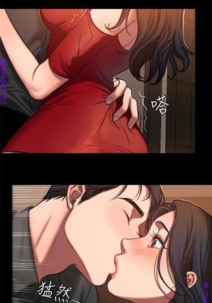 Run away 1-10【中文】 - Page 231