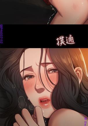 Run away 1-10【中文】 - Page 38