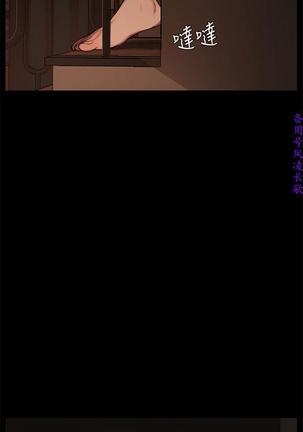 Run away 1-10【中文】 Page #100