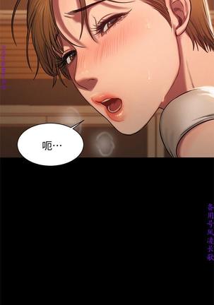 Run away 1-10【中文】 Page #133