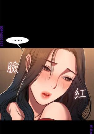 Run away 1-10【中文】 Page #221