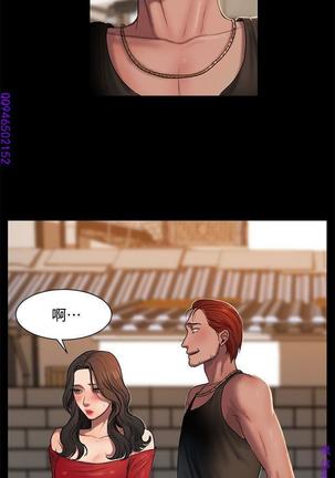 Run away 1-10【中文】 Page #19