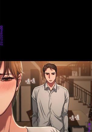 Run away 1-10【中文】 Page #116