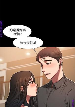 Run away 1-10【中文】 Page #215