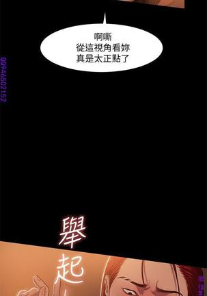 Run away 1-10【中文】 Page #33