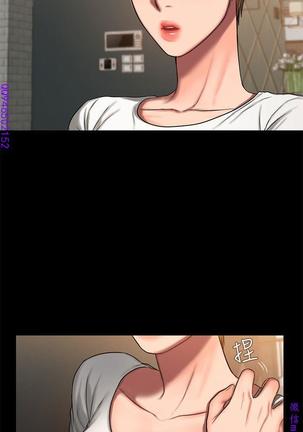 Run away 1-10【中文】 Page #178