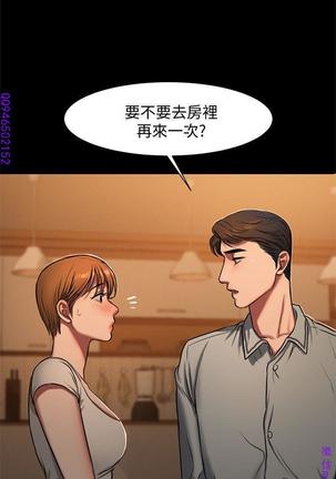 Run away 1-10【中文】 Page #158