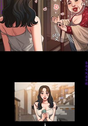 Run away 1-10【中文】 Page #17