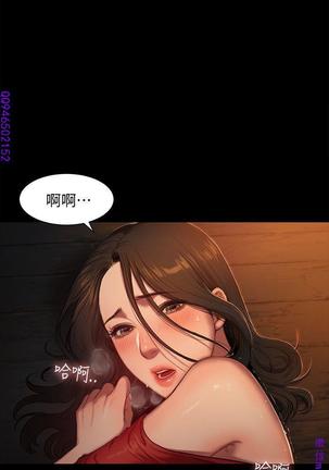 Run away 1-10【中文】 - Page 40