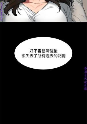 Run away 1-10【中文】 Page #85