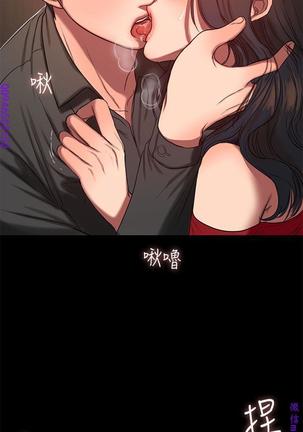 Run away 1-10【中文】 - Page 222