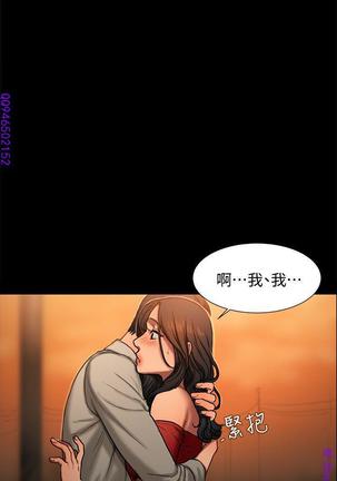 Run away 1-10【中文】 Page #58