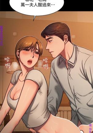 Run away 1-10【中文】 Page #135