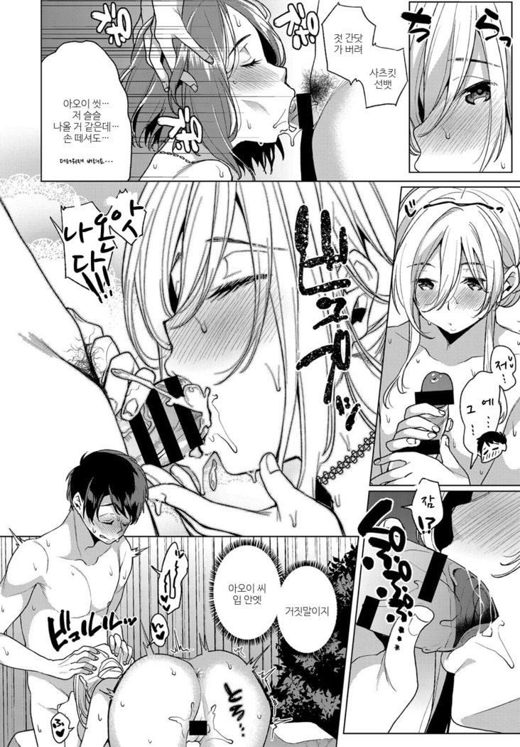 Konyoku Ero Tenburo