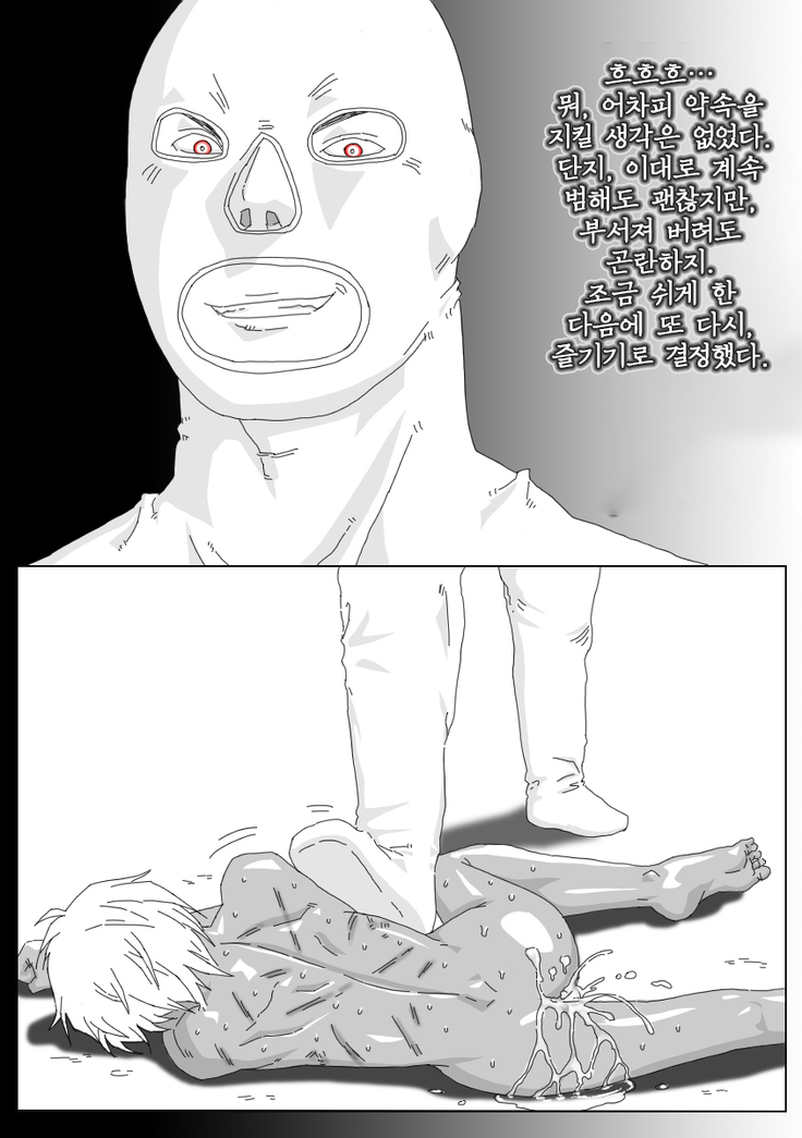 Hikaruden
