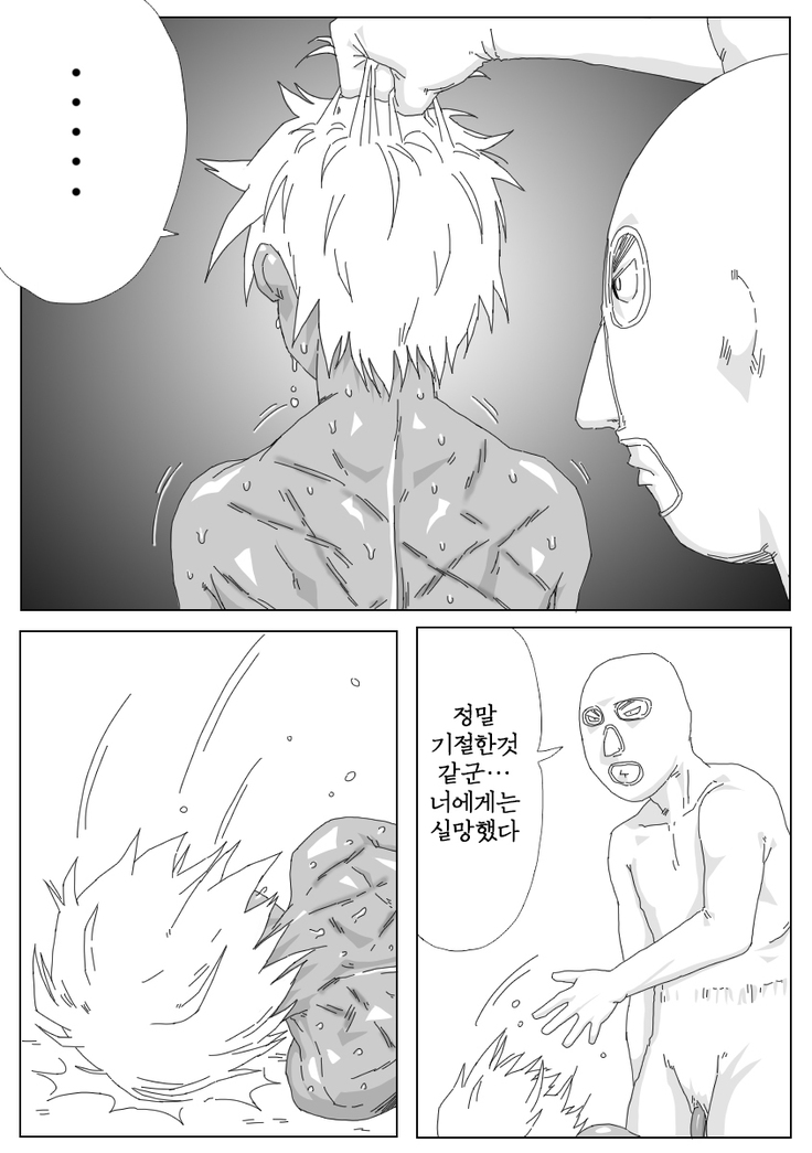 Hikaruden
