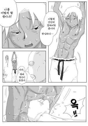 Hikaruden