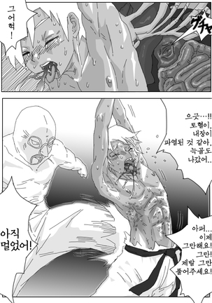 Hikaruden