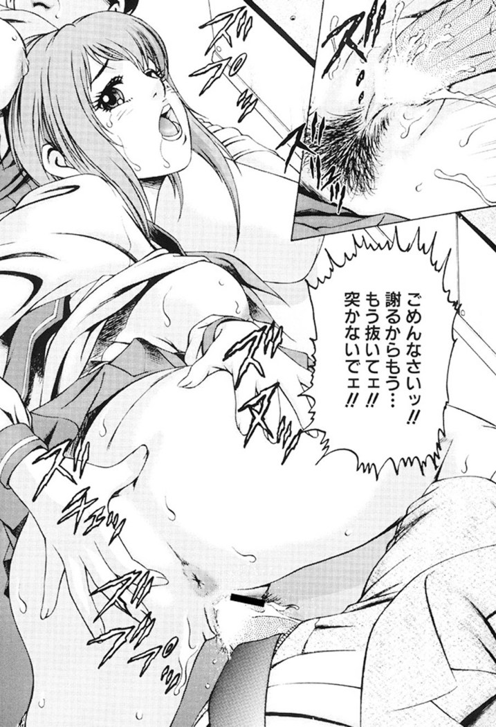 Joryuu Ero Mangaka Monogatari