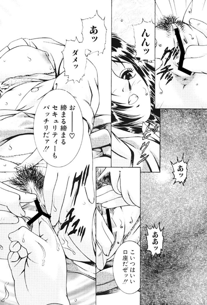 Joryuu Ero Mangaka Monogatari